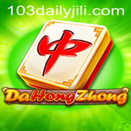 Exploring DaHongZhong: The Intricacies of the Game and its Role in 103 Dailyjili